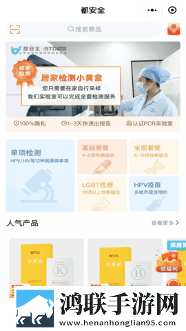 红桃38.47 隐藏人口网络版下载,红桃38.47 隐藏人口节日限定福利版下载