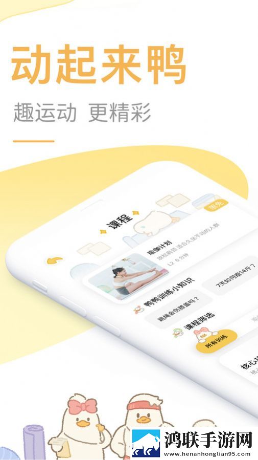 小妹妹爱大棒棒免费观看电视剧网站大全资源合集版下载,小妹妹爱大棒棒免费观看电视剧网站大全省流量版模式实测下载