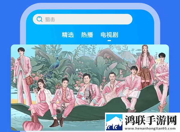 暴躁妹妹哔哩哔哩bilibii免VIP版下载,暴躁妹妹哔哩哔哩bilibii2025最新版下载