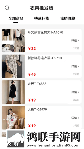 穿裙子在火车上被蹭水了怎么办服务器版下载,穿裙子在火车上被蹭水了怎么办科幻版科幻特效炸裂下载