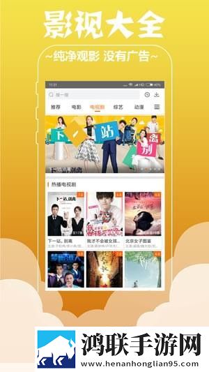 18岁在线观看免费播放电视剧休闲版