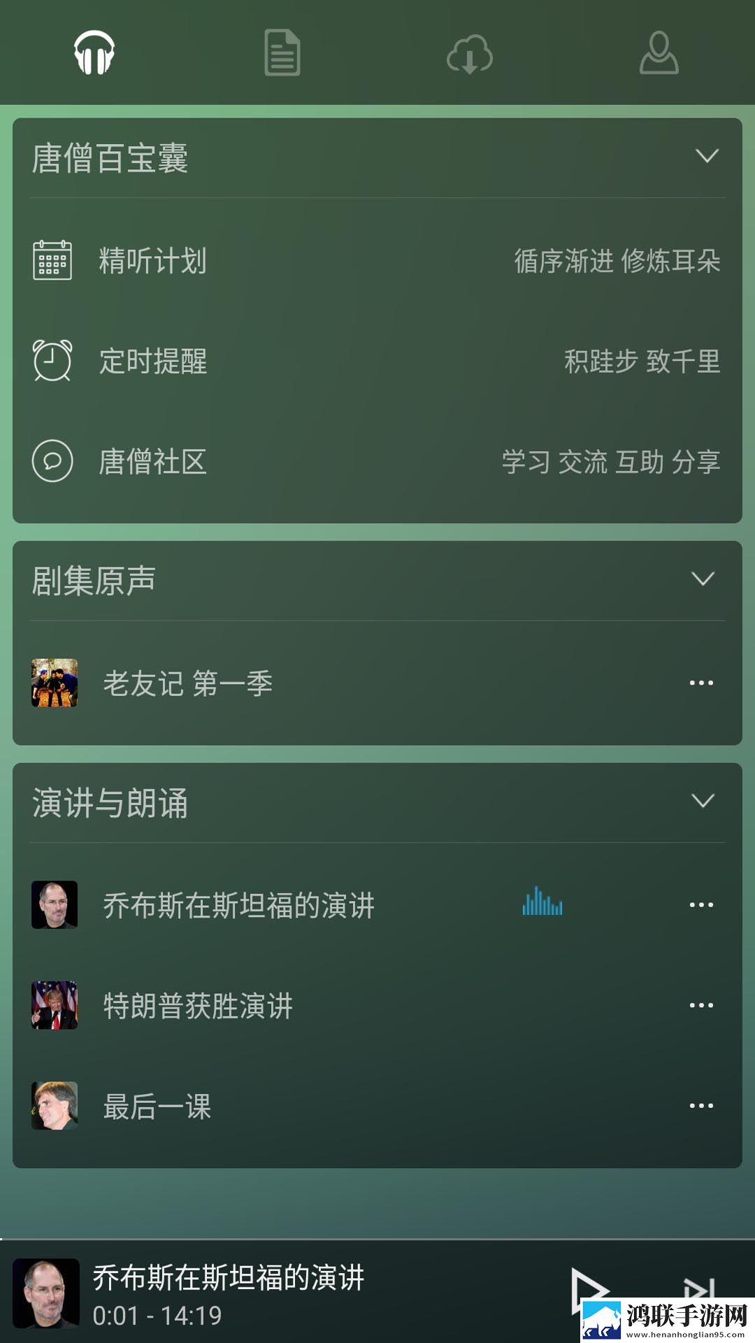 性做爰直播APP大屏版下载,性做爰直播APP杜比全景声版下载