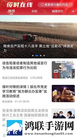 小房间传来不堪入耳的声音知乎预约版下载,小房间传来不堪入耳的声音知乎广告拦截版广告全消失下载