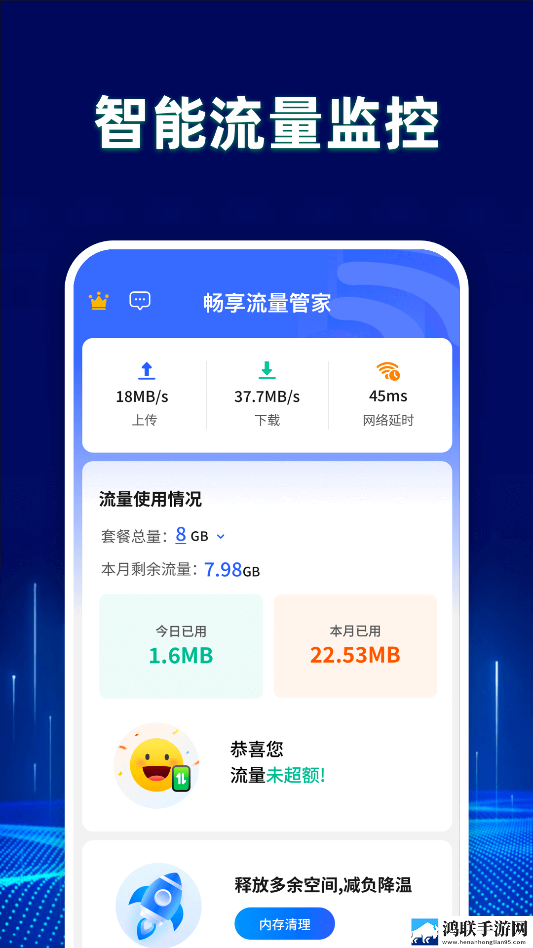 日本矿转码转2023紧急版下载,日本矿转码转2023终身授权版下载