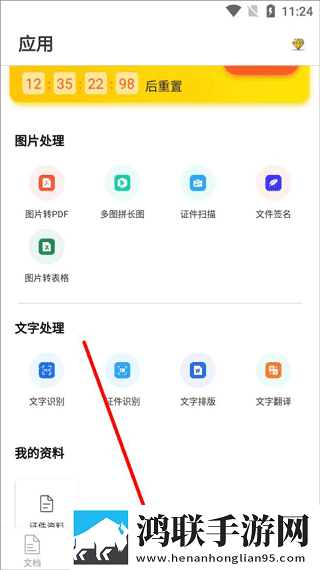 月夜直播视频免费观看大全双语版下载,月夜直播视频免费观看大全动态版桌面动起来下载