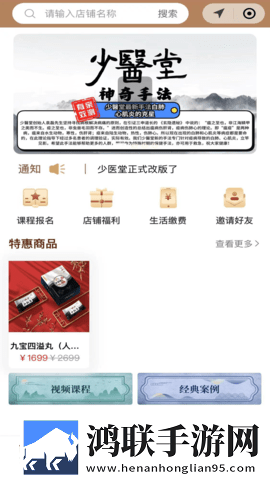雨后的公交车站第一季教育版下载,雨后的公交车站第一季卡通版可爱下载