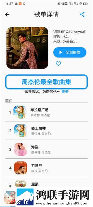色天堂下载打赏版下载,色天堂下载VR版VR身临其境下载