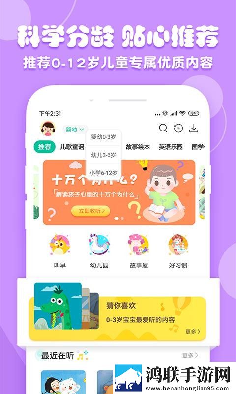 少女18岁免费观看高清电视剧韩剧下载定制版下载,少女18岁免费观看高清电视剧韩剧下载省流量版模式实测下载