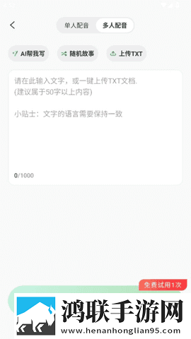 蘑菇视频版下载官网免安装版下载,蘑菇视频版下载官网循环版单曲循环看不够下载