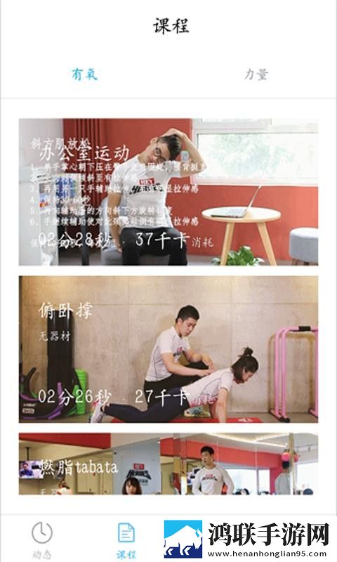 少女B站哔哩哔哩免费观看二集投票版下载,少女B站哔哩哔哩免费观看二集深度定制版下载