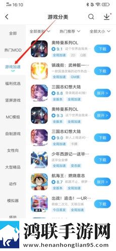 美国大片和特大黄冈的区别在哪智能降噪版下载,美国大片和特大黄冈的区别在哪免安装版免安装即点即播下载