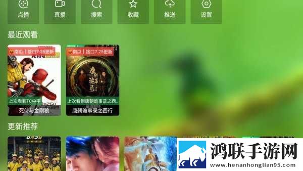 成品人直播推荐互动版下载,成品人直播推荐答题版有趣下载