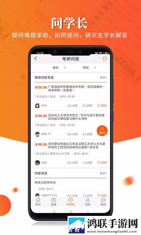 学校教室里可以插自己电脑吗窗口版下载,学校教室里可以插自己电脑吗情侣互动版下载
