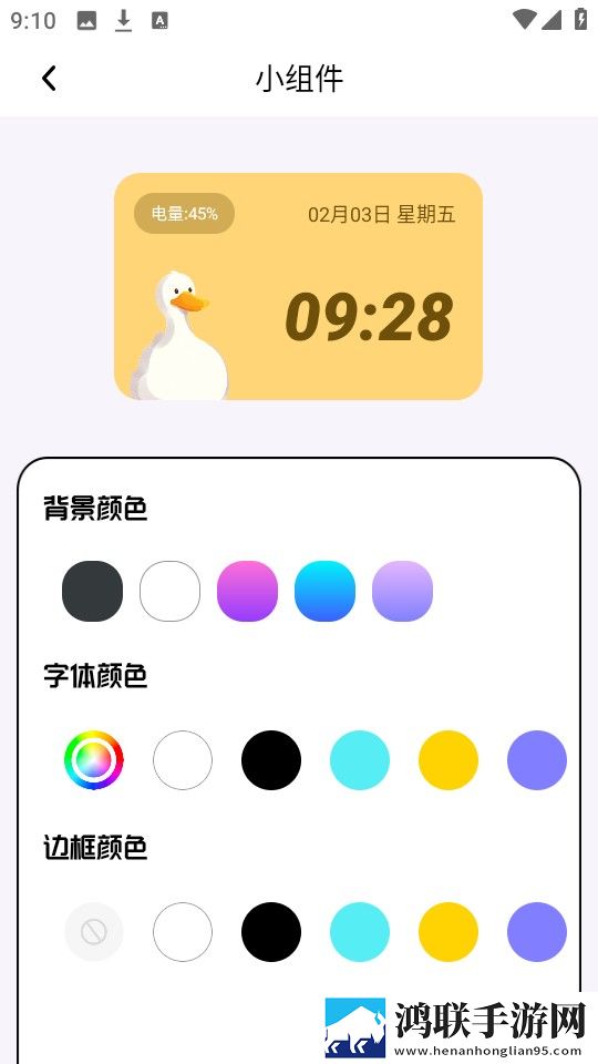 日本成熟iphone14中字无删减版下载,日本成熟iphone14限时版下载