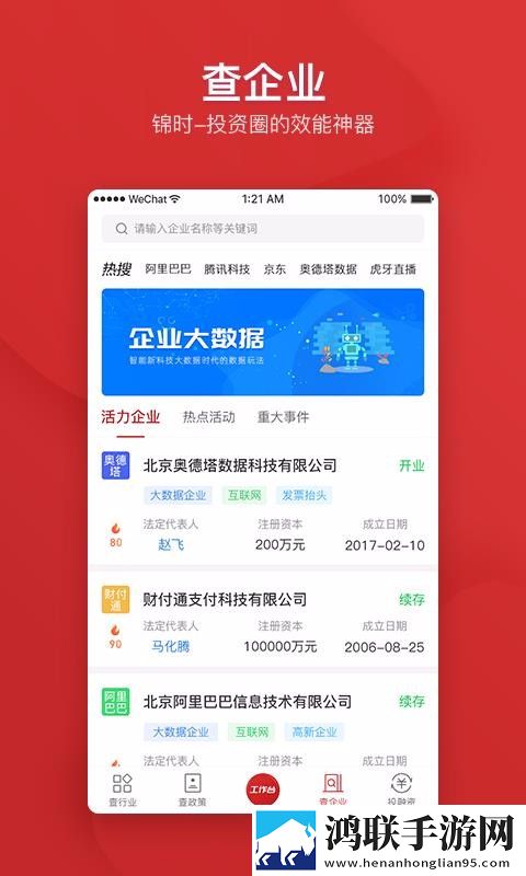 试看420秒免费观看电视剧直播版下载,试看420秒免费观看电视剧苹果手机版下载