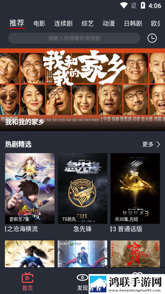 少女第一次做ae视频技巧定时播放版