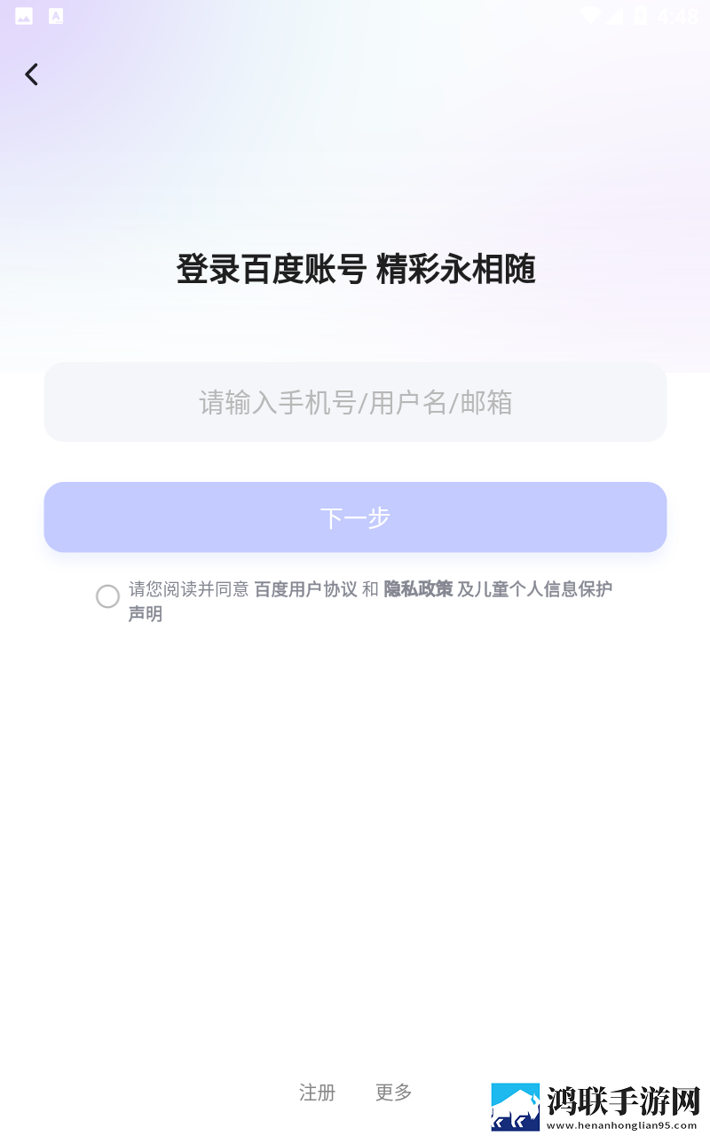 欧射频线与66欧射频线性能评测英字版下载,欧射频线与66欧射频线性能评测收藏版一键收藏好剧下载