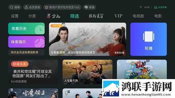 9.1短视全免费无需安装极速版下载,9.1短视全免费无需安装限时版下载