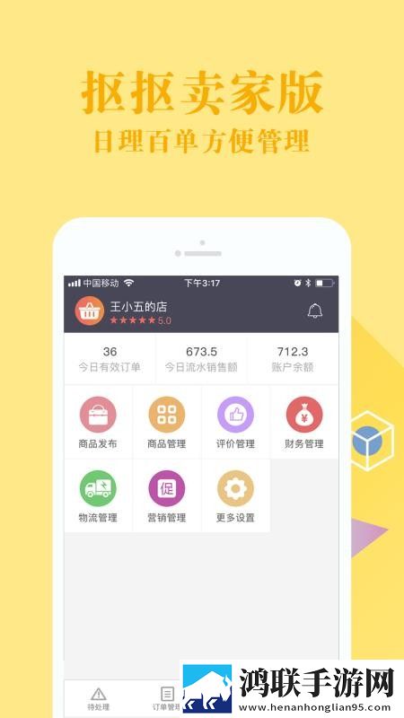 东北大坑2李玉梅最新章节列表超清完整版下载,东北大坑2李玉梅最新章节列表背景播放版继续听下载