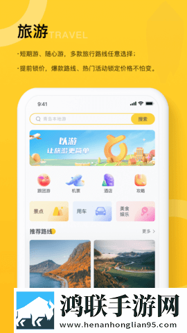 姐姐会好好疼爱你有什么内涵在线版下载,姐姐会好好疼爱你有什么内涵省电版省电实测下载