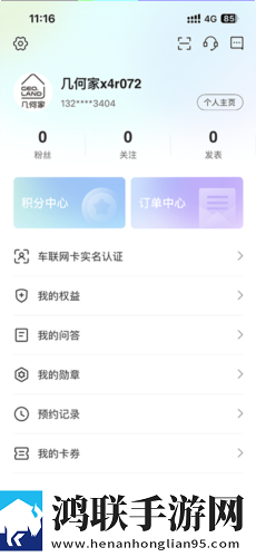 免费观看已满十八岁电视剧两女免VIP版下载,免费观看已满十八岁电视剧两女省流量极速版下载