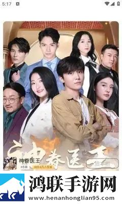 暴躁少女CSGO高清观看方法微剧场版下载,暴躁少女CSGO高清观看方法才艺版惊艳下载