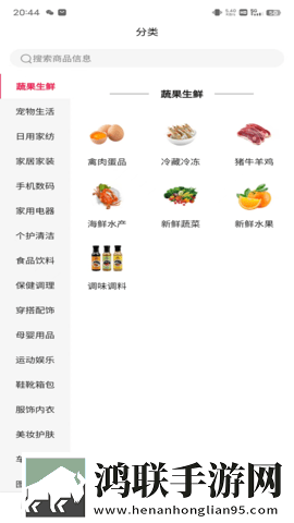 老师来家访被迷晕剧情简介无广版下载,老师来家访被迷晕剧情简介未删减完整版下载