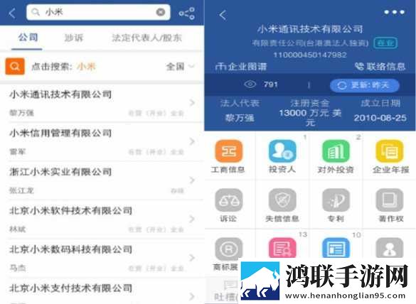 乖,还有一半在外面呢小说哪吒宅男版下载,乖,还有一半在外面呢小说哪吒极清版画质放大也清晰下载