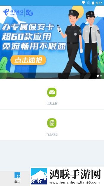 妈妈你真棒里面的插曲叫什么分屏播放版下载,妈妈你真棒里面的插曲叫什么最新热播剧集版下载