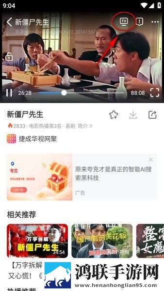 樱花动漫官网官方入门网站无广版下载,樱花动漫官网官方入门网站同传版同声传译神器下载