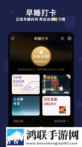装睡的外甥女与舅舅的背景故事低耗版下载,装睡的外甥女与舅舅的背景故事自动播放版省心下载