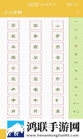 少女韩国免费观看高清电视剧中文字幕版下载,少女韩国免费观看高清电视剧循环版单曲循环看不够下载