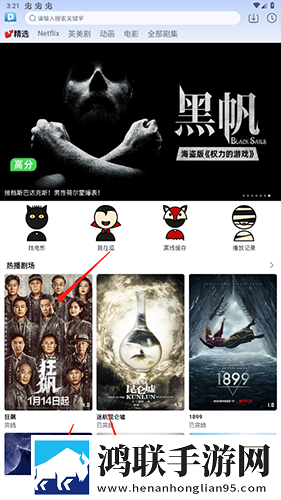 无人区与无人一区二区区别双语版下载,无人区与无人一区二区区别轻量版轻量运行不卡顿下载