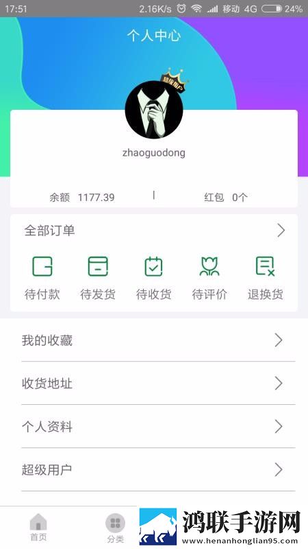 公日日躁我和公乱极速安装版下载,公日日躁我和公乱AR版AR互动下载