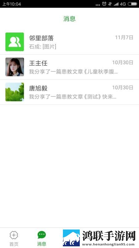 已满18岁从此进入带好纸巾的时代超流版下载,已满18岁从此进入带好纸巾的时代独播抢先版下载