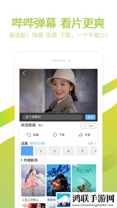 湿透jo避雨1～2的象征意义樱花动漫蓝光版