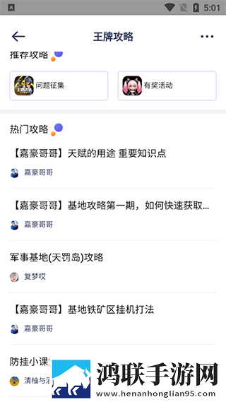 我的漂亮的瘦子5美国相亲版下载,我的漂亮的瘦子5美国省电优化版下载
