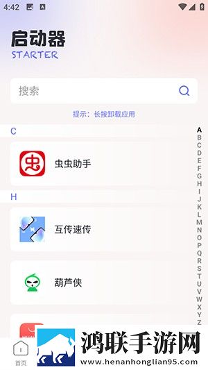 9.1入口nba在线观看免费环绕声版下载,9.1入口nba在线观看免费省电优化版下载