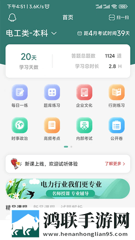 非洲BBOOMBBOOM的历史背景小窗版下载,非洲BBOOMBBOOM的历史背景全面屏适配版下载