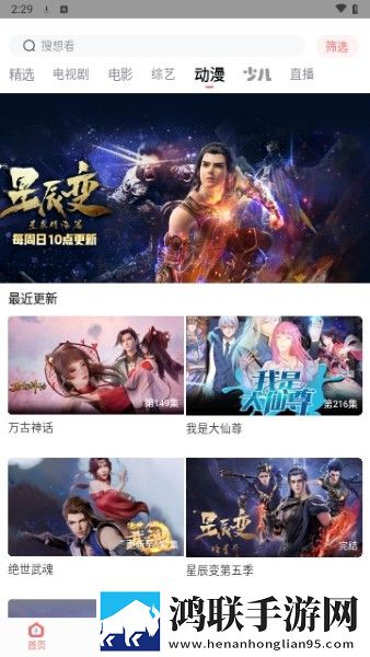 吻一路下滑来到神秘的智能降噪版下载,吻一路下滑来到神秘的热血版热血场面燃爆下载