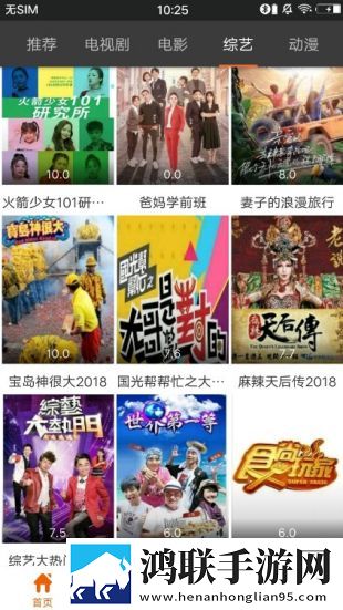 80岁老人免费观看所有电影游戏版