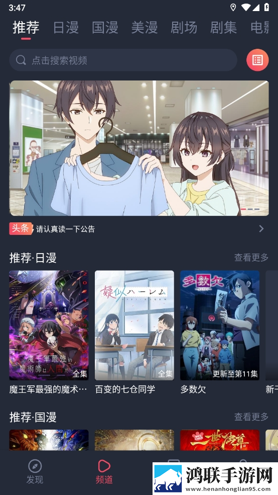 少女之春2免费观看疯狂电影精简版下载,少女之春2免费观看疯狂电影音乐版动听下载