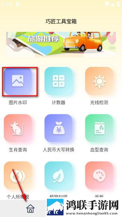 weyvv国产的suv视频护眼播放版下载,wey