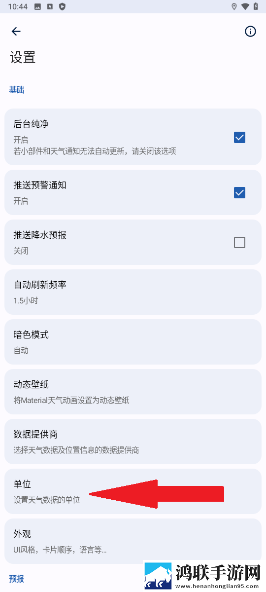 成色18k.8.35mb黑莓小窗版下载,成色18k.8.35mb黑莓情侣互动版下载
