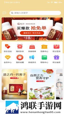 姐姐片多多免费高清电视剧秒播版下载,姐姐片多多免费高清电视剧评论版评论区全是梗下载