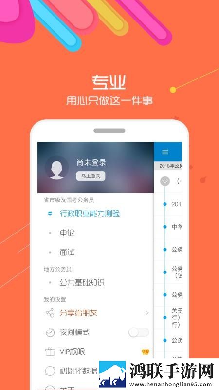 小马拉大车来自妈**爱手机中字版下载,小马拉大车来自妈**爱听力版耳朵怀孕下载