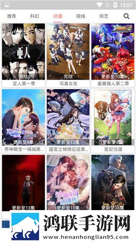 又肥又胖的老***图片漫画版