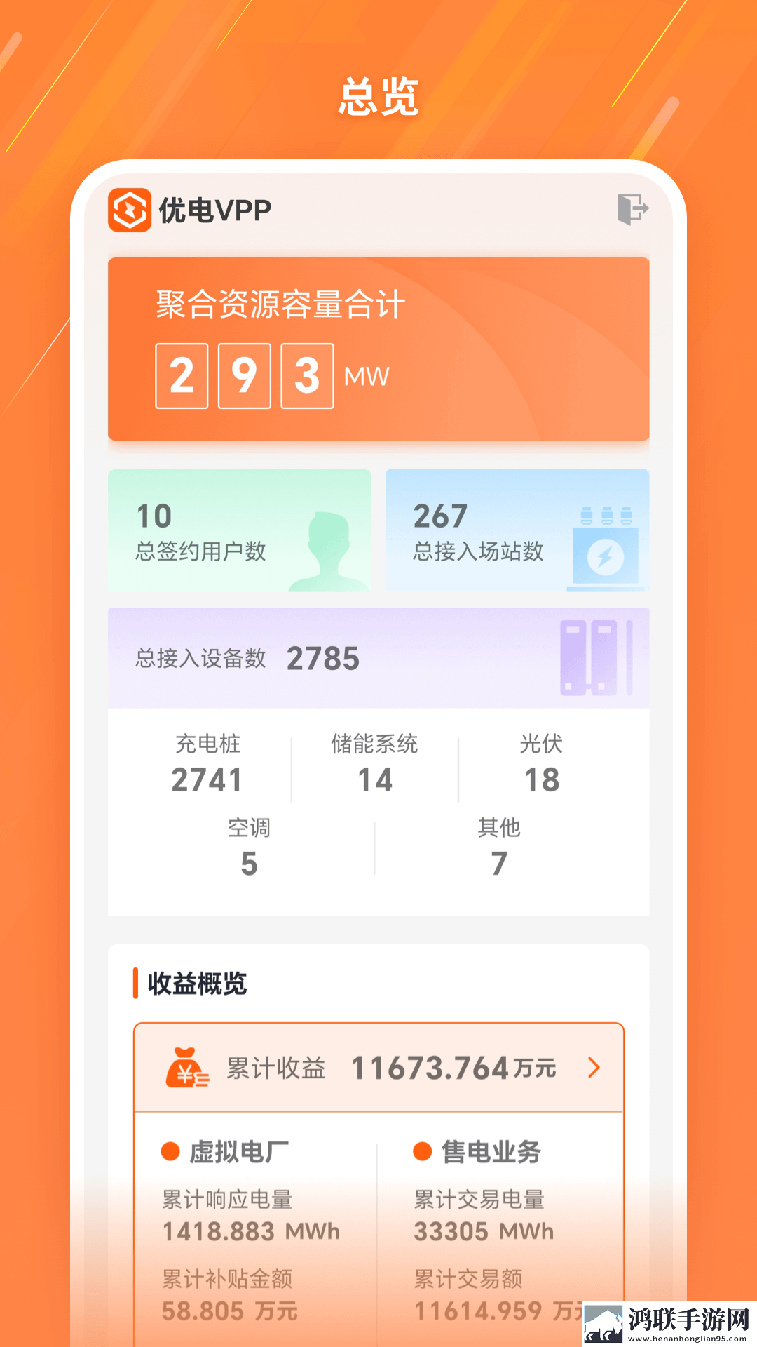 大地资源二中文在线播放第一集穿戴版下载,大地资源二中文在线播放第一集轻量版不占空间下载