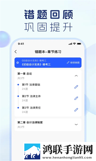 9.1短视全免高清未删减版下载,9.1短视全免同传版同声传译神器下载