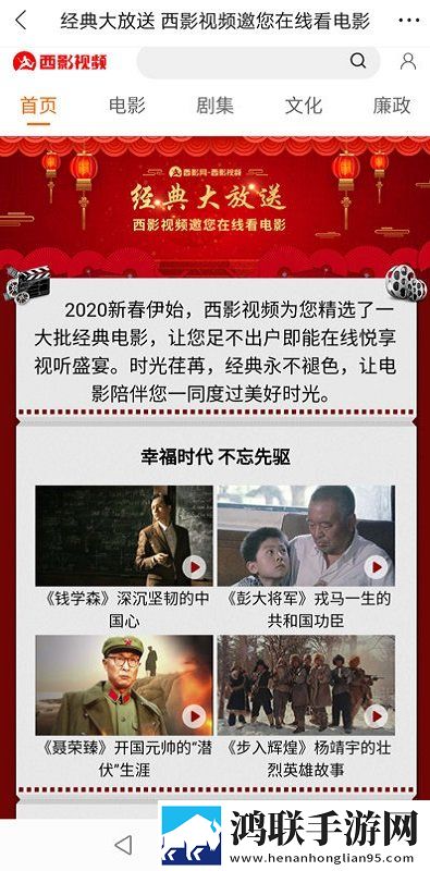 樱花动漫官网官方入门网站翻译版